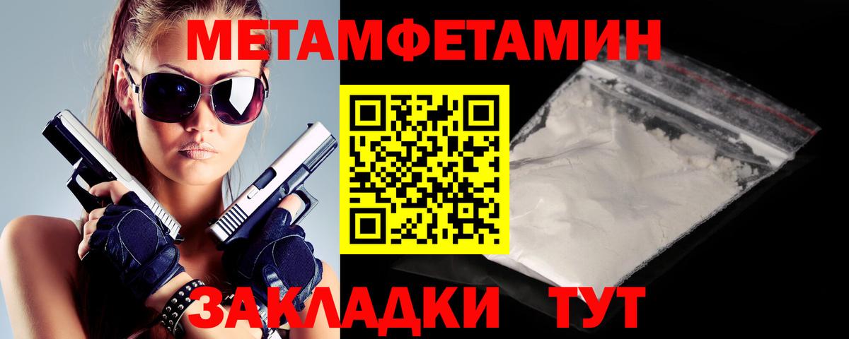 АМФЕТАМИН 97%  Амфетамин  Россия  Вход с VPN 