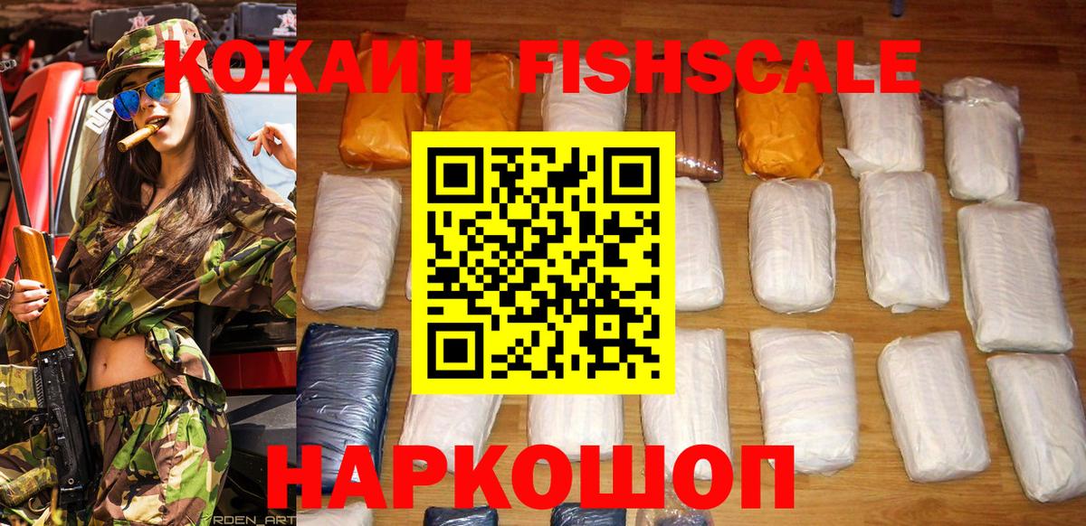 Cocaine 98% Россия