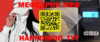 мет Донской