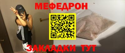 мет Донской