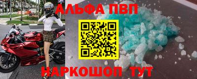 шишки Донецк