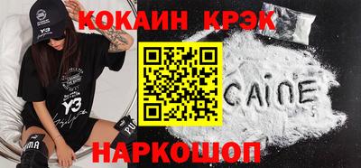 ALPHA-PVP Дубна