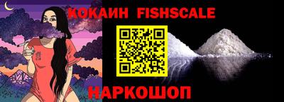шишки Донецк