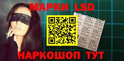 шишки Донецк