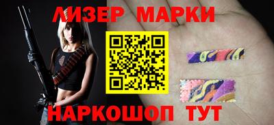 шишки Донецк