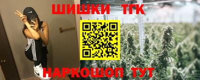 шишки Донецк