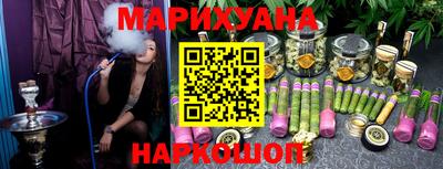 шишки Донецк