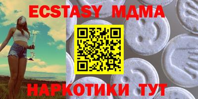 шишки Донецк