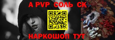 мет Донской