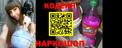 шишки Донецк