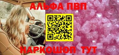 шишки Донецк