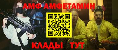 ALPHA-PVP Дубна
