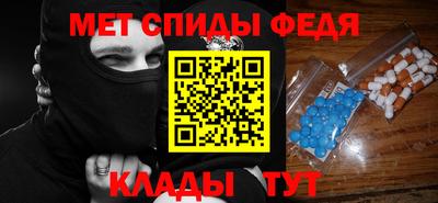 мет Донской