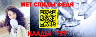 шишки Донецк