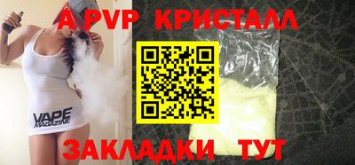 шишки Донецк