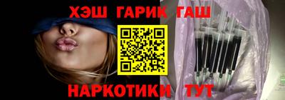 шишки Донецк