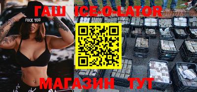 шишки Донецк