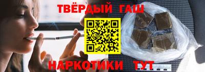 шишки Донецк
