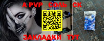 ALPHA-PVP Дубна