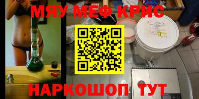 мет Донской