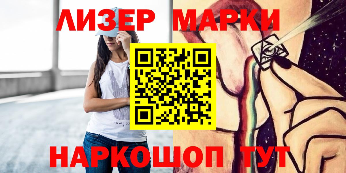 LSD-25 экстази ecstasy Россия
