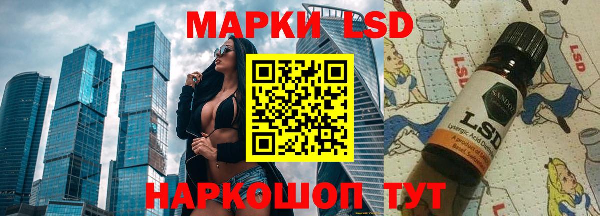 Россия  LSD-25 экстази ecstasy  LSD-25 экстази  LSD-25 экстази кислота  Вход с VPN 