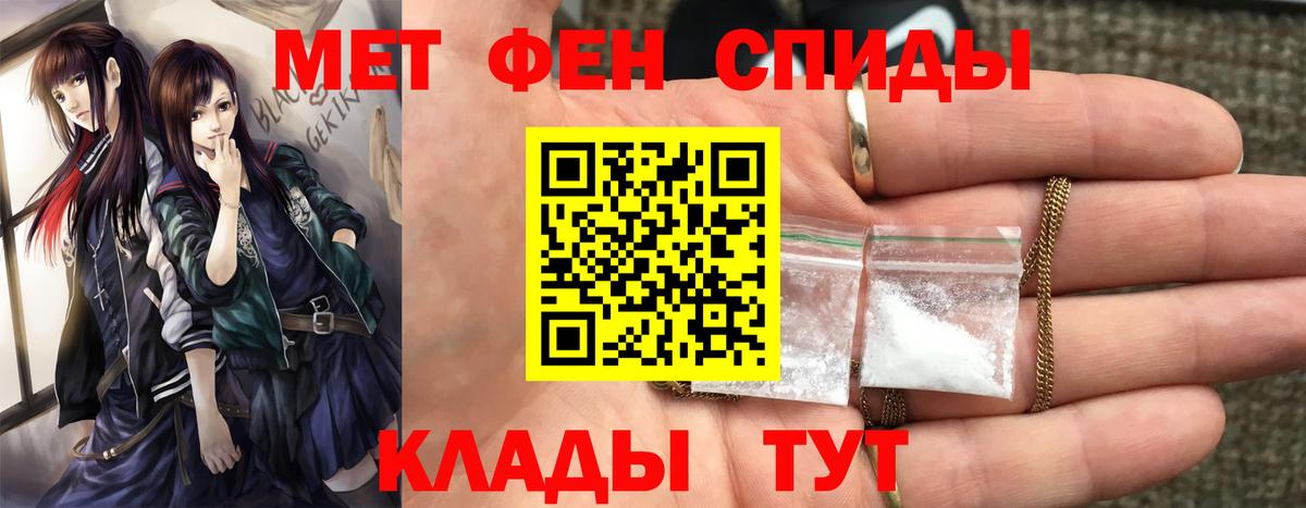 МЕТАМФЕТАМИН кристалл  Вход с VPN  Россия  МЕТАМФЕТАМИН кристалл 