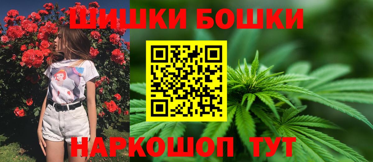 ГАШ  Вход с VPN  Россия  ГАШИШ  Меф кристаллы  Марихуана  Cocaine 