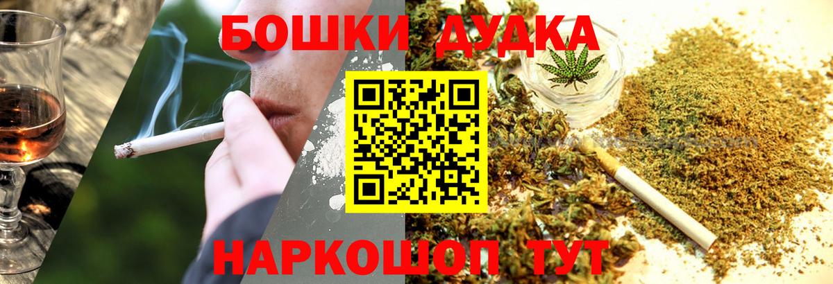 Канабис MAZAR  Вход с VPN  Марихуана семена  Бошки Шишки индика  МАРИХУАНА ГИДРОПОН  Россия 
