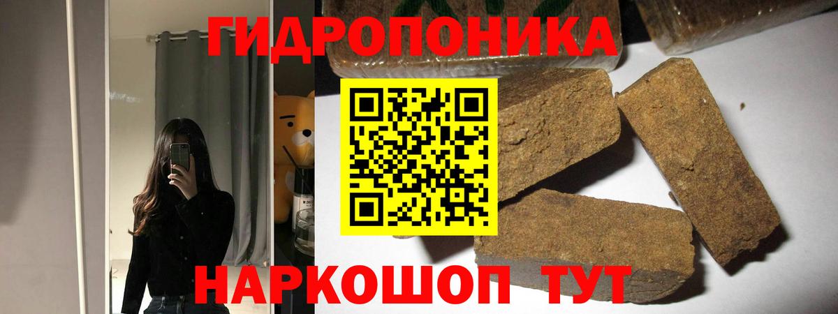 Бошки Шишки индика Россия